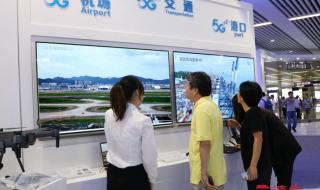 深圳移动网上营业厅