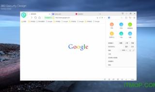 360浏览器的功能