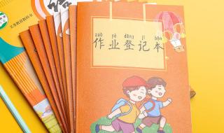 一般家用笔记本推荐 一般家用笔记本推荐