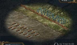 三国志9威力加强版 三国志9威力加强版