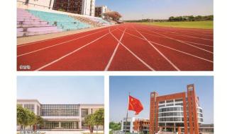 幼儿师范高等专科