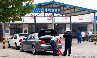 汽车过户需要多少钱