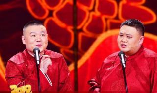 岳云鹏相声专场演出 岳云鹏相声专场演出