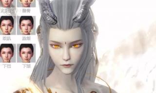 妄想山海元核兑换