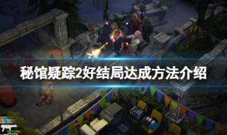 疑踪第二季 疑踪第二季