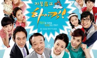 搞笑一家人3 搞笑一家人3