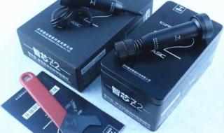 智能报警器 智能报警器