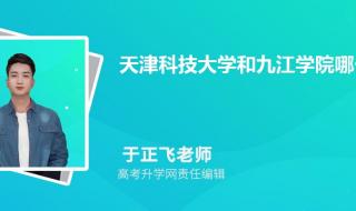 九江学院专科分数线 九江学院专科分数线