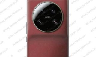 小米14Ultra将首销 小米14Ultra将首销