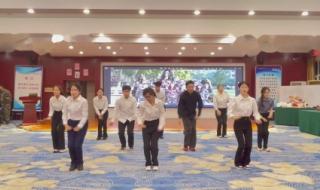 中国人寿保险晨操