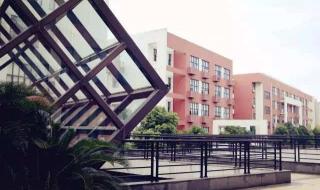 上海市工艺美术学院