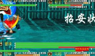 三国战纪风云再起许褚 三国战纪风云再起许褚