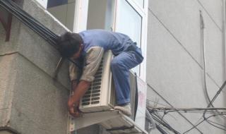 西安空调移机 西安空调移机