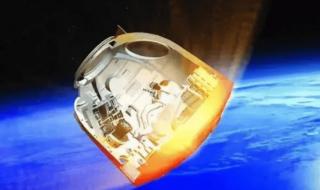 神舟十六号返回地球