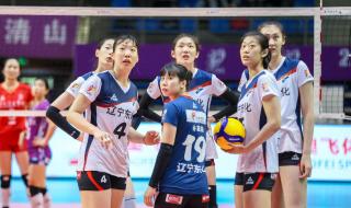 女排超级联赛八强赛程