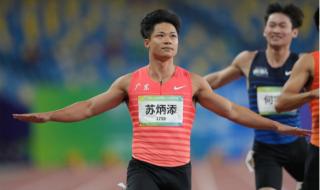 全运会2021男篮决赛